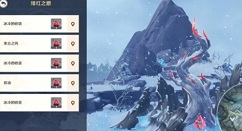 原神5次绯红之愿怎么完成?原神本周任务完成5次绯红之愿攻略