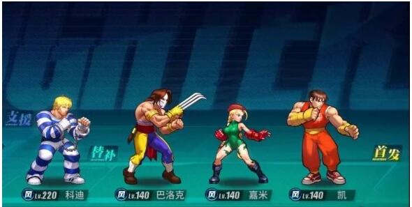 街霸对决巴洛克强力阵容推荐 街霸对决巴洛克强力哪些阵容