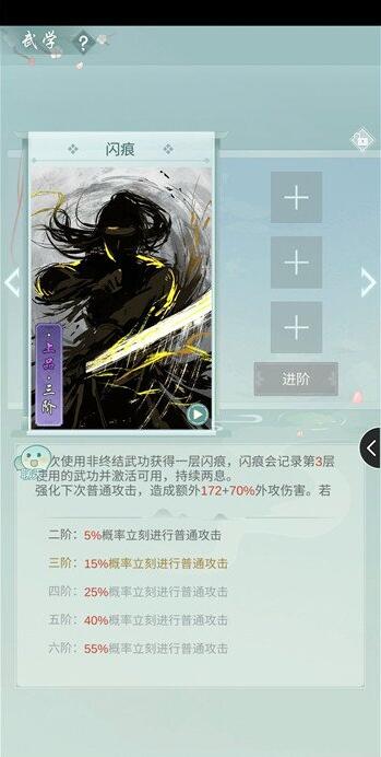 江湖悠悠天信连招怎么玩 江湖悠悠天信连招方式教学