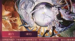 永远的7日之都祝祷远星结局路线攻略 永远的7日之都攻略