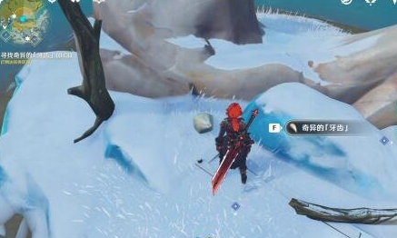 原神腐殖之牙奖励如何获取 原神腐殖之牙奖励获取攻略