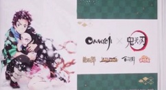 阴阳师×鬼灭之刃怎么玩？阴阳师鬼灭之刃联动时间和角色一览