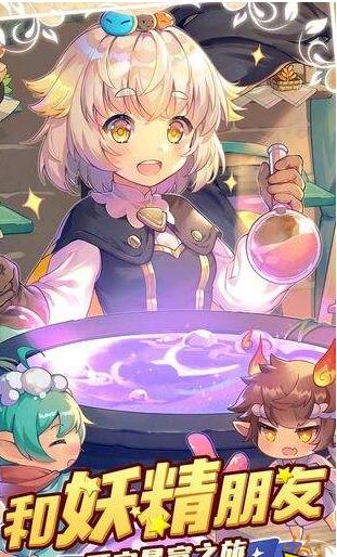 诺弗兰物语配方大全 诺弗兰物语如何完美配呢