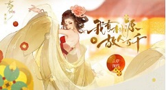 忘川风华录新手入门流程规则详解 忘川风华录怎么玩