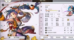 另一个伊甸钓鱼最终boss怎么打?钓鱼最终boss丽瓦雅巨灵攻略