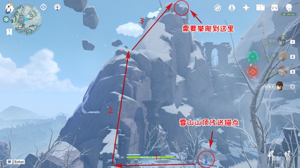 原神雪山再勘测任务如何完成 原神雪山再勘测任务完成攻略