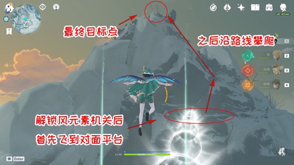 原神雪山再勘测任务如何完成 原神雪山再勘测任务完成攻略