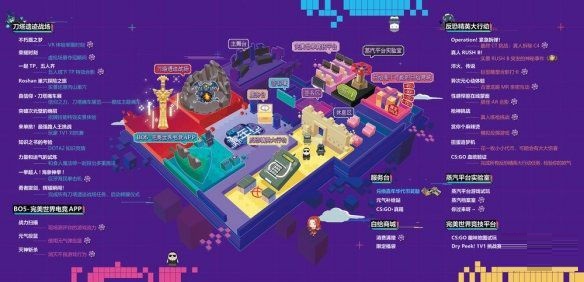 完美世界将于上海举办「完美电竞嘉年华」Steam中国版「蒸汽平台」现场开放游戏试玩