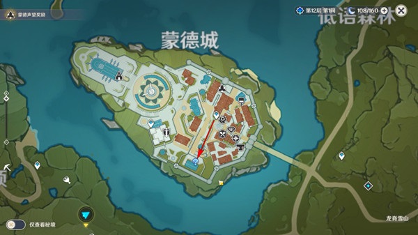 原神雪山再勘测任务如何完成 原神雪山再勘测任务完成攻略