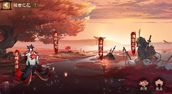 阴阳师彼世之花活动怎么玩？阴阳师彼世之花玩法阵容与奖励解析