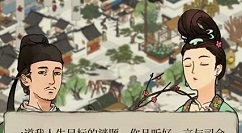 江南百景图闲闻轶事怎么玩 江南百景图闲闻轶事功能玩法一览