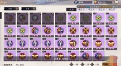 幻书启世录控制契印怎么搭配 幻书启世录契印搭配方法