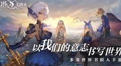 幻书启世录如何打出高伤害 幻书启世录攻略