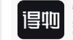 得物鉴定要多久靠谱吗 得物鉴定要多久
