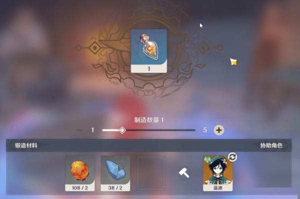 原神发热瓶怎么获得 原神发热瓶制作方法一览