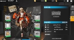 高能手办团怎么强化配件 高能手办团强化配件攻略