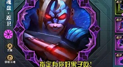 街霸对决近卫斗魂有用吗?街霸对决近卫斗魂作用与实际效果解析