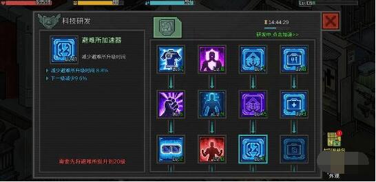 像素危城新手必知高分技巧攻略 像素危城新手怎么玩