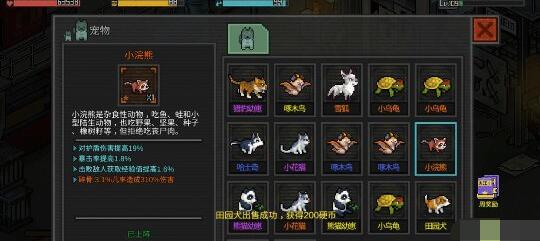 像素危城新手必知高分技巧攻略 像素危城新手怎么玩