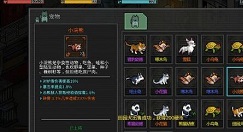 像素危城新手必知高分技巧攻略 像素危城新手怎么玩