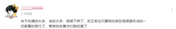 《上古之环》曝光正式中文名称及发售日期等信息