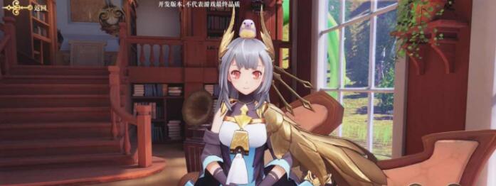 幻书启世录诗经攸宁好用吗 幻书启世录诗经攸宁优缺点分析