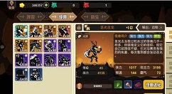 超进化物语玖璃基因纹章选择推荐 超进化物语玖璃纹章如何选择