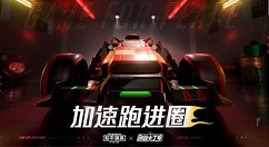 和平精英蹦蹦车皮肤什么时候出？和平精英蹦蹦车合金龙骨皮肤一览