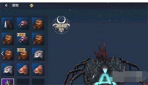 妄想山海百年宠物推荐 妄想山海百年宠物怎么选