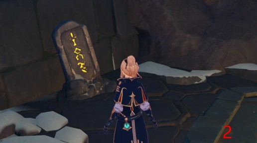 原神雪山石碑位置在哪？原神龙脊雪山8块石碑位置收集解析