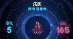 众神陨落武器装备怎么搭配 众神陨落武器装备搭配推荐