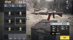 使命召唤手游an94怎么得 使命召唤手游an94配件推荐