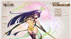 绯红之境辰露怎么样 绯红之境辰露角色介绍