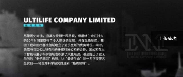 少前云图计划最终生命是什么 少前云图计划最终生命介绍