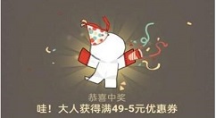 阴阳师福什么盈门答案怎么输？阴阳师彼岸花新年祝语福祉盈门答案一览