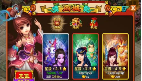 新凡人修仙传新手攻略 新凡人修仙传怎么玩