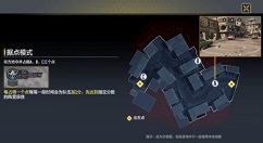 使命召唤手游据点争夺模式怎么打？使命召唤手游据点争夺模式连续得分解析