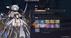 幻书启世录弗兰肯斯坦技能介绍 幻书启世录弗兰肯斯坦技能怎么样