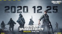 使命召唤手游上线开服福利一览 使命召唤手游上线之后有哪些福利