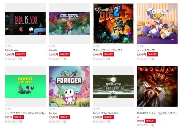 任天堂日服开启“Indie World”折扣活动 独立佳作促销优惠