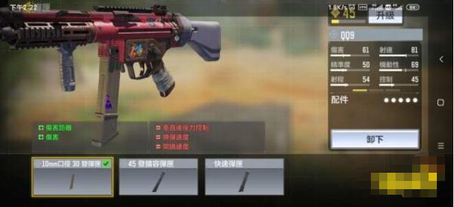 使命召唤手游新手武器推荐 使命召唤手游新手用什么枪