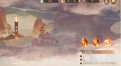 忘川风华录新手怎么速刷资源 忘川风华录新手资源速刷技巧