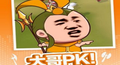 等我去喊人如何升级 等我去喊人快速升级方法