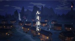 江湖悠悠村落怎么玩 江湖悠悠村落玩法介绍分析攻略
