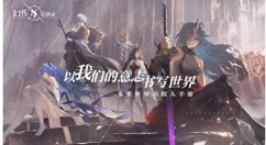 幻书启世录幻星辰墟怎么速刷 幻书启世录幻星辰墟速刷攻略