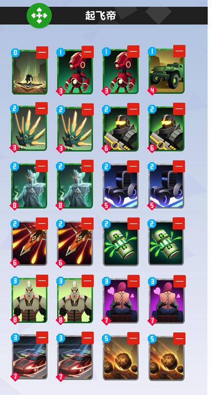 2047帝国卡组推荐 2047起飞帝牌组有哪些