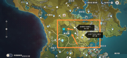 原神佳肴尚温任务速通技巧是什么?原神佳肴尚温任务速通攻略