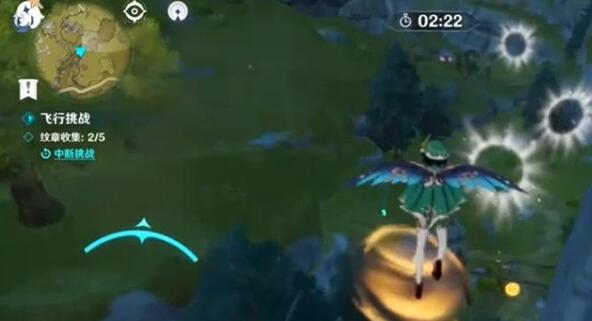 原神飞行挑战活动第四关怎么过 原神飞行挑战活动第四关攻略