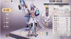 幻书启世录伊舍那加技能详解 幻书启世录伊舍那角色评测