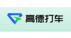 高德打车推出“1块出发日” 帮助乘客省钱 司机赚钱